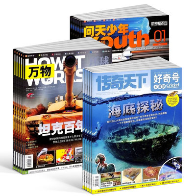 2024年10月航天圖書高檔好貨前6位產(chǎn)品點(diǎn)評 精選文化用品推薦